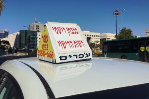 המתכון להצלחה בטסט